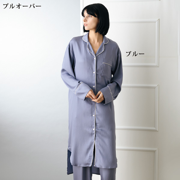 レイノットプラスマイナス CBD 加工ロングセットアップパジャマ re:i not plus minus