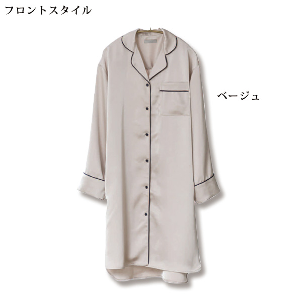 レイノットプラスマイナス サテンパジャマワンピース re:i not plus minus