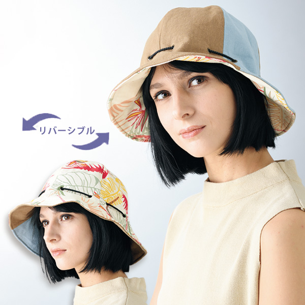 リゾート柄リバーシブルハット