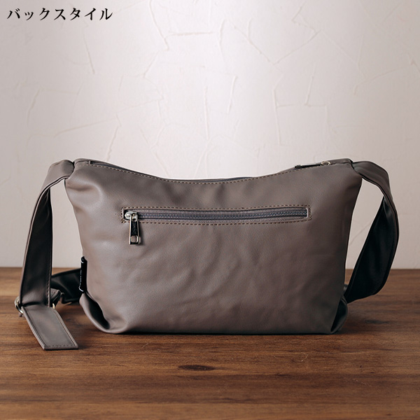 柔らか素材ショルダーバッグ