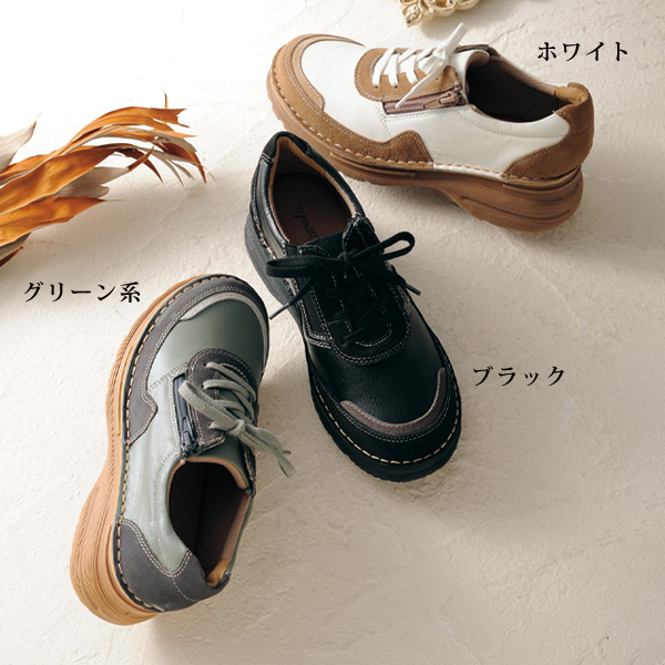 軽量山羊革スニーカー