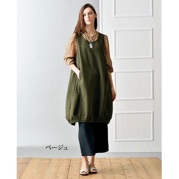 ラインデザイン チュールコンビパンプス