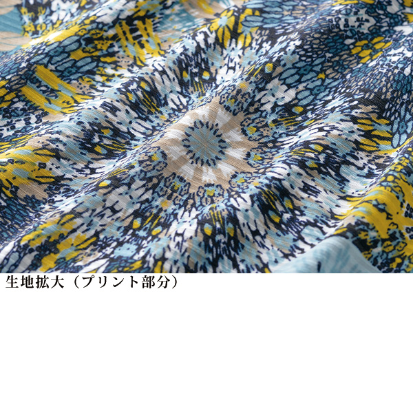 プリント無地使いアンサンブル