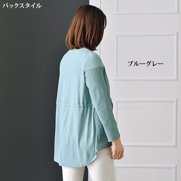 異素材使いジャケット