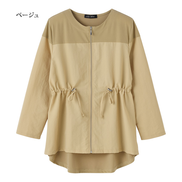 異素材使いジャケット