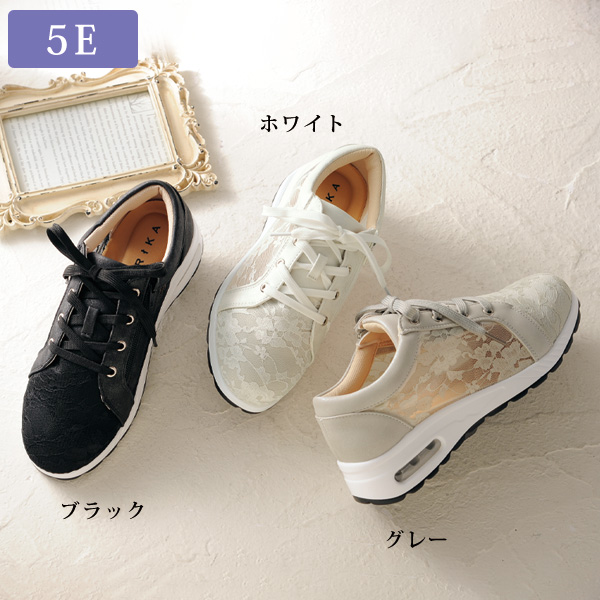 幅広レースエアソールスニーカー