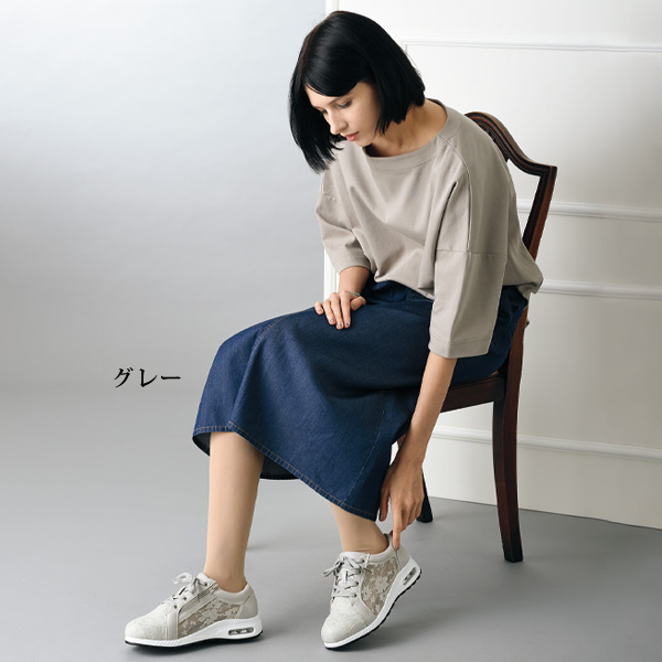 幅広レースエアソールスニーカー