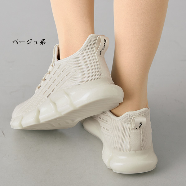 ファイテン 快適ニットスニーカー phiten