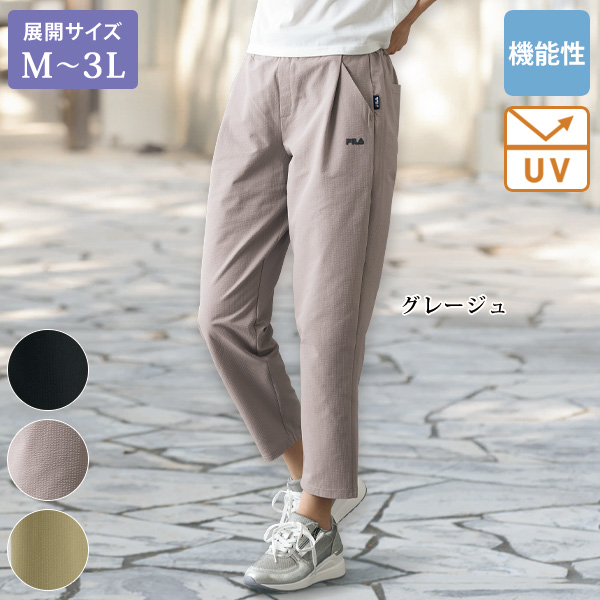 フィラ UV ひんやりタッチシアサッカーテーパードパンツ FILA 大きいサイズ M L LL 3L