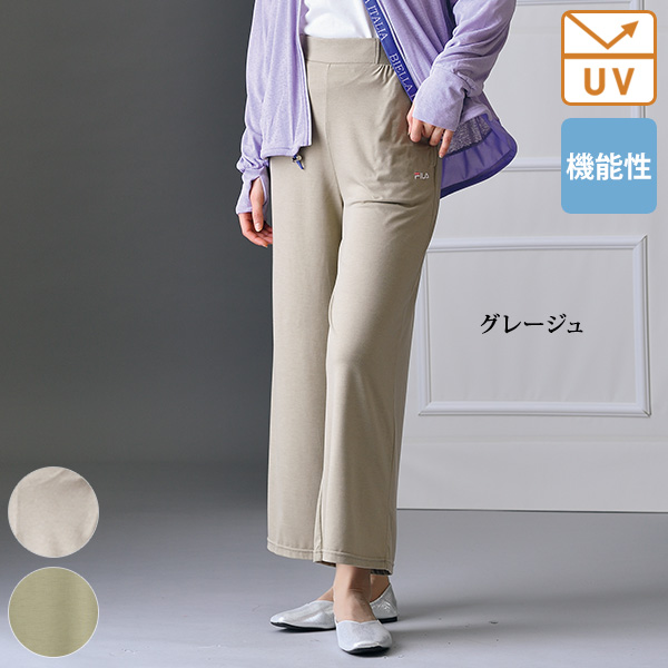 フィラ UV接触冷感とろみワイドパンツ FILA