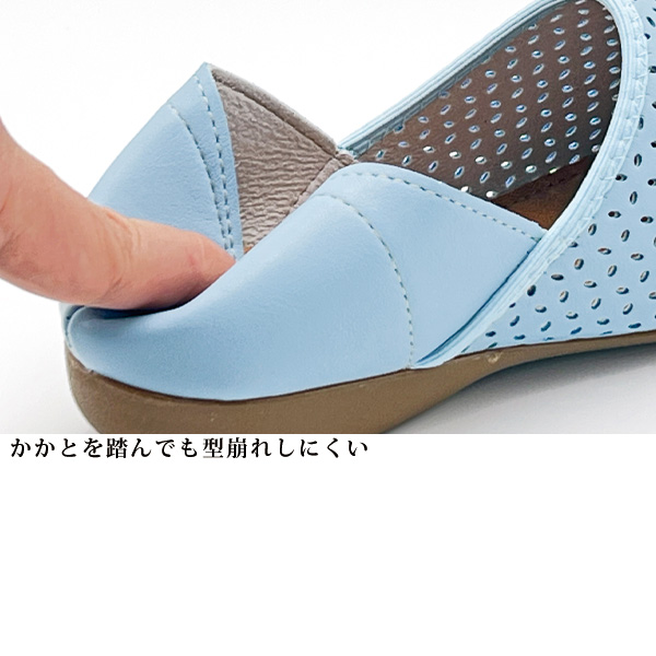 風通るふんわりパンプス