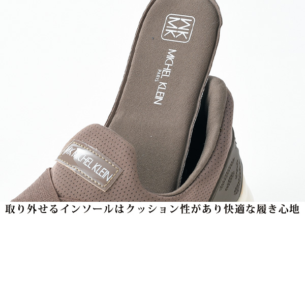 ミッシェルクラン ニットクロスゴム スルッ！！と履けるシューズ MICHEL KLEIN