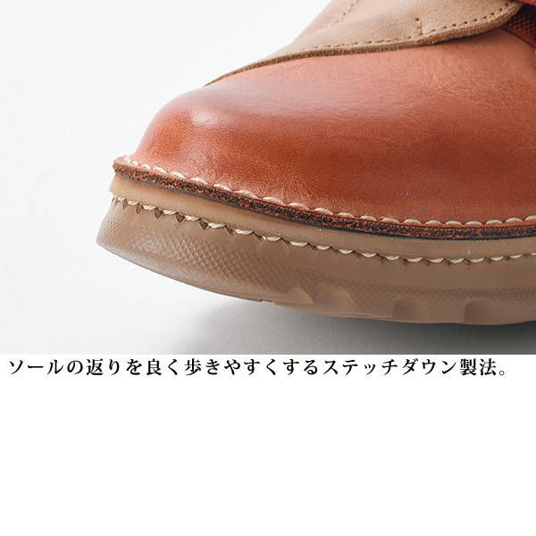 ドーラ ASW コンフォート牛革配色ゴム紐シューズ Dola A.S.W