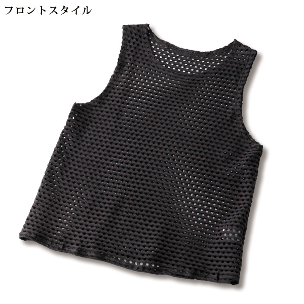 綿混透かし編みベスト