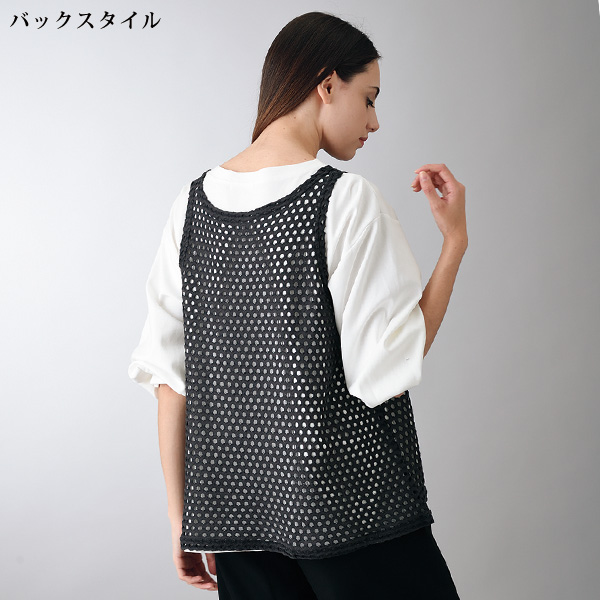 綿混透かし編みベスト