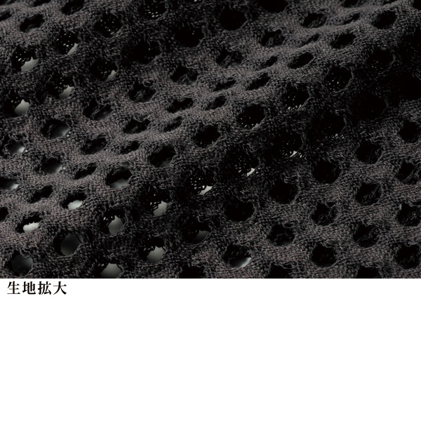 綿混透かし編みベスト