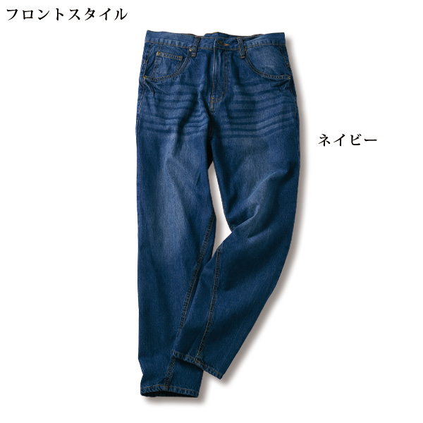 サルエルデニムパンツ