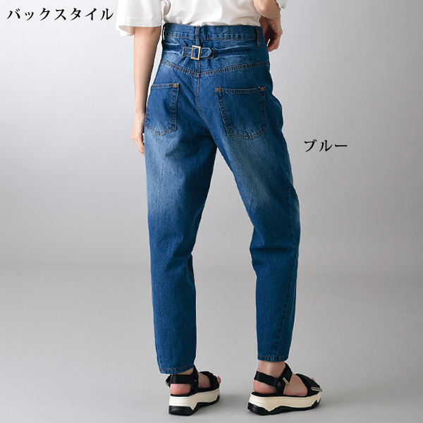 サルエルデニムパンツ