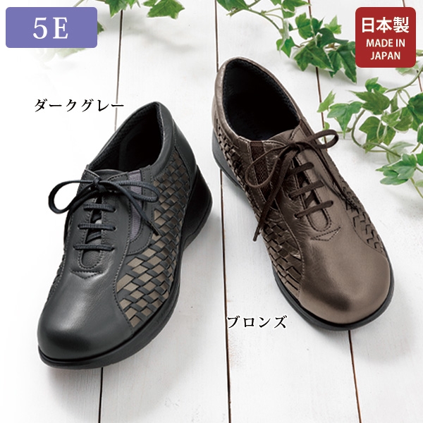 牛革 5E サイドメッシュウォーキングシューズ 大きいサイズ 5E
