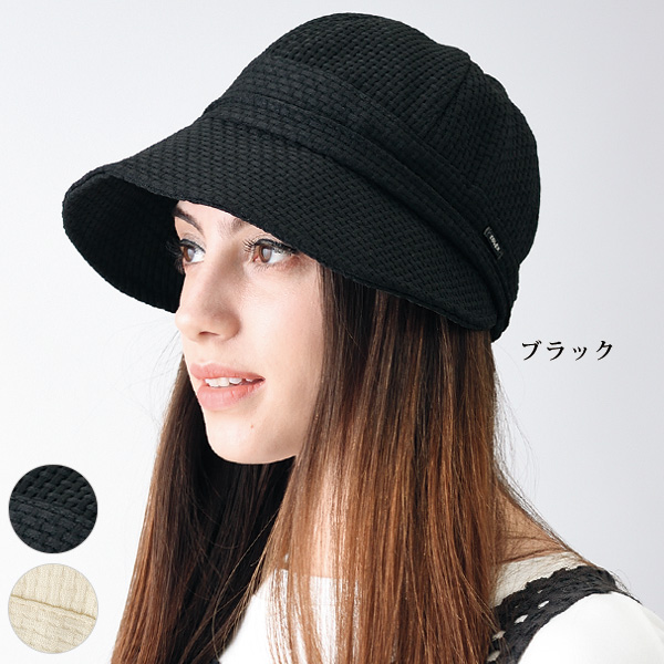 小顔に見える つば広ハット