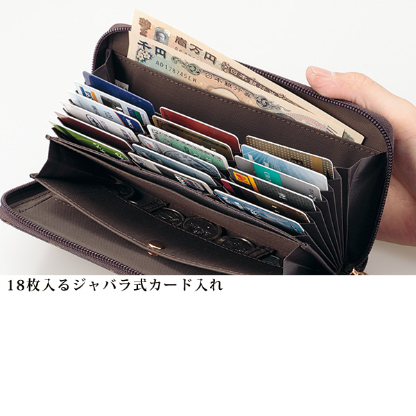 ルイ・ガルシア ジャバラカード入コインスルー長財布 LOUIS GARCIA