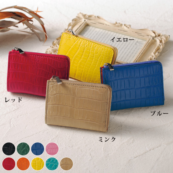 クロコダイルコンパクト財布