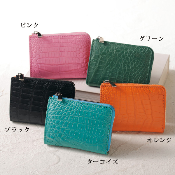 クロコダイルコンパクト財布