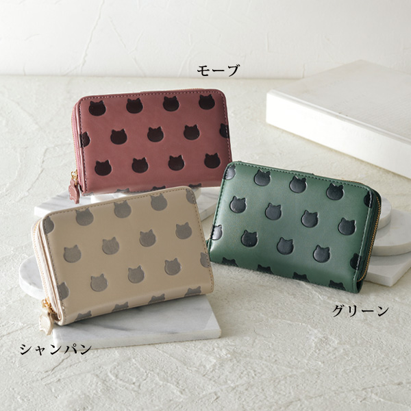 ネコ型押しミニウォレット