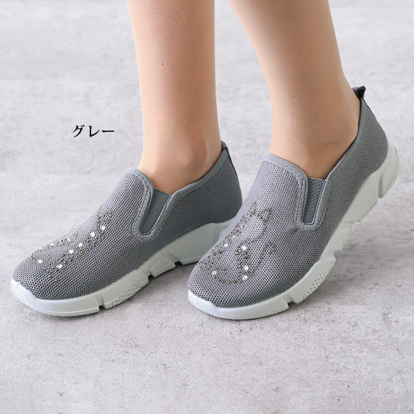 ビジューネコモチーフニットスニーカー