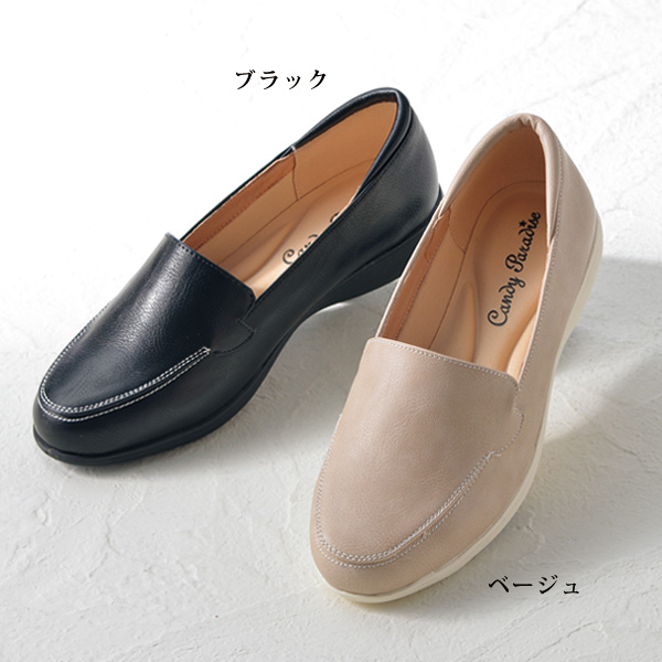 ふんわり中敷きのスリッポンシューズ