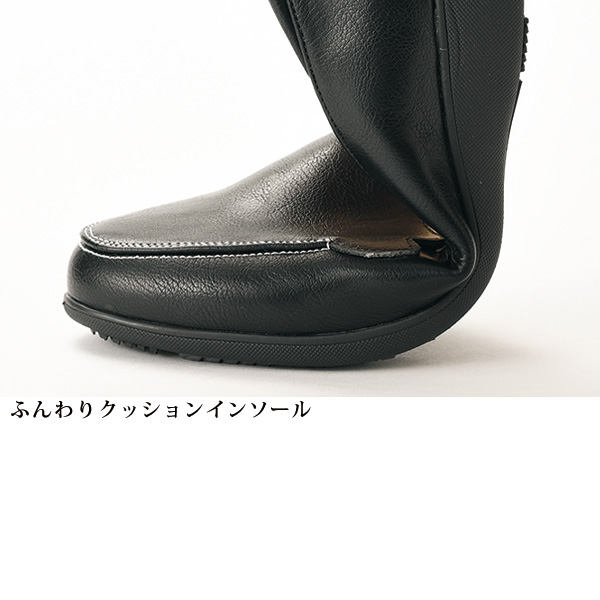 ふんわり中敷きのスリッポンシューズ