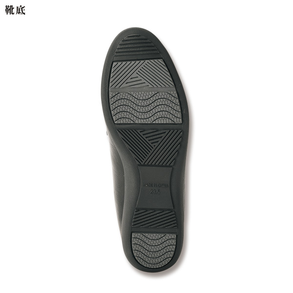 ふんわり中敷きのスリッポンシューズ