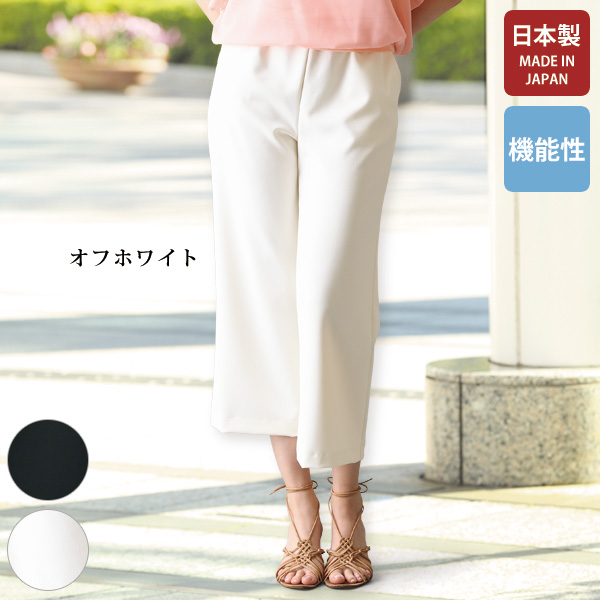 ロイカ ツイルゆったりドレープワイドパンツ