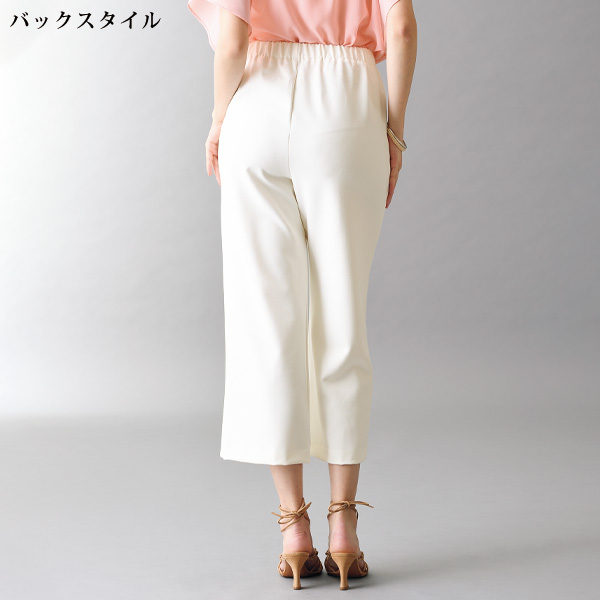 ロイカ ツイルゆったりドレープワイドパンツ