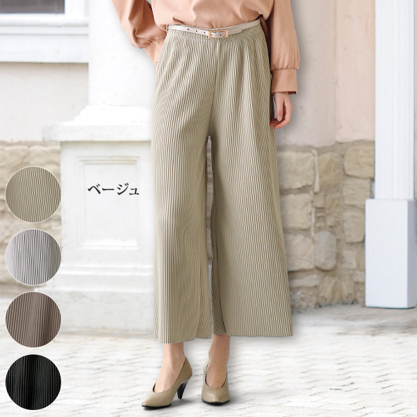 リブプリーツワイドパンツ