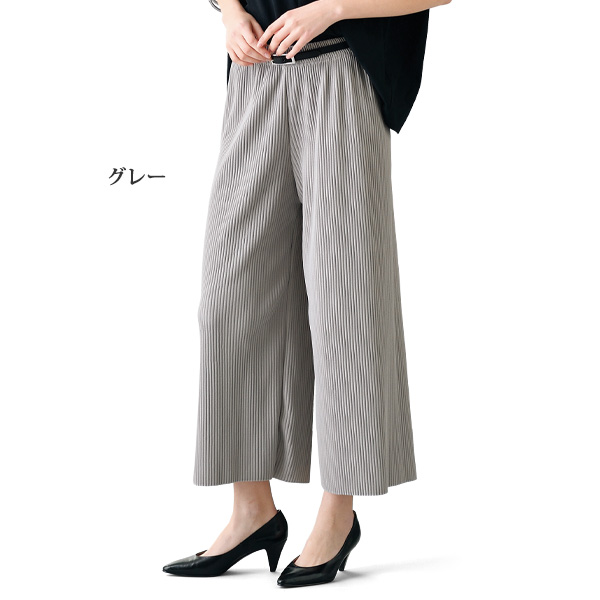 リブプリーツワイドパンツ