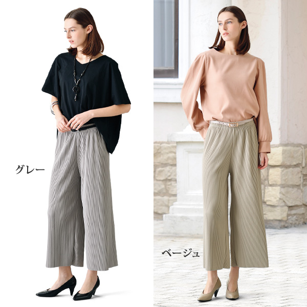 リブプリーツワイドパンツ