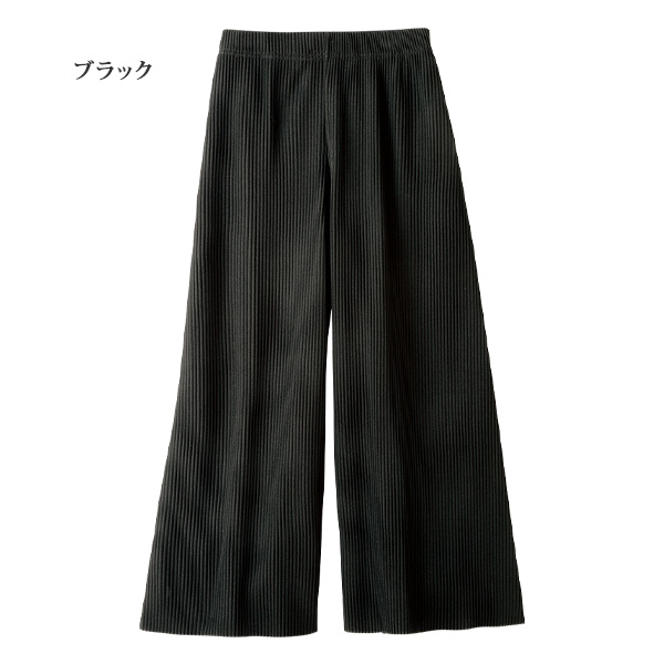 リブプリーツワイドパンツ