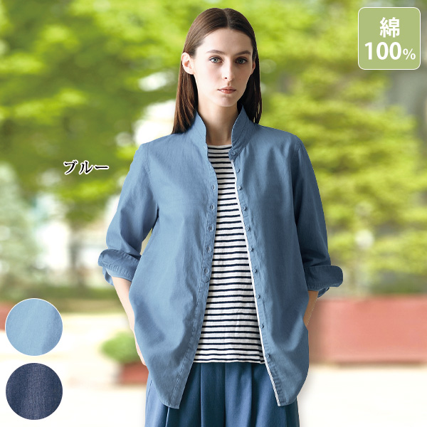 ライトデニムシャツ（7分袖）