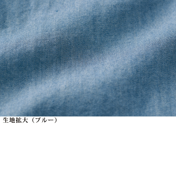 ライトデニムシャツ（7分袖）