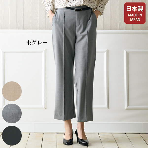 尾州産生地ストレッチピンタックストレートパンツ
