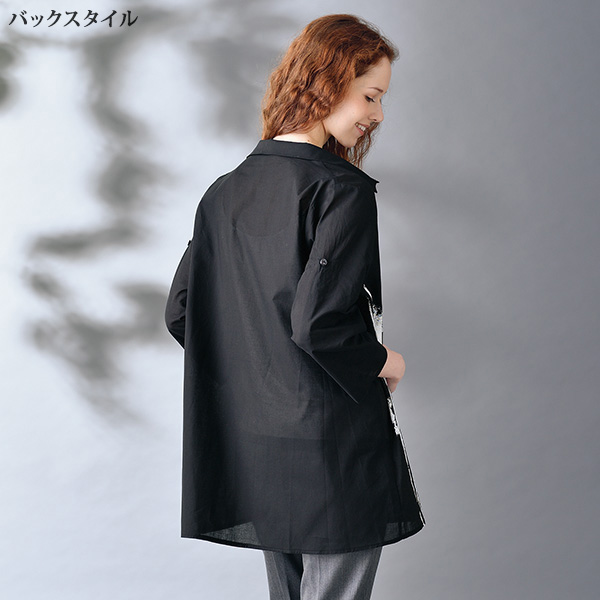 綿100％モノトーンロングシャツ