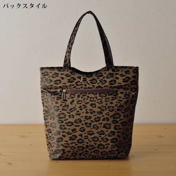 レオパード柄トートバッグ