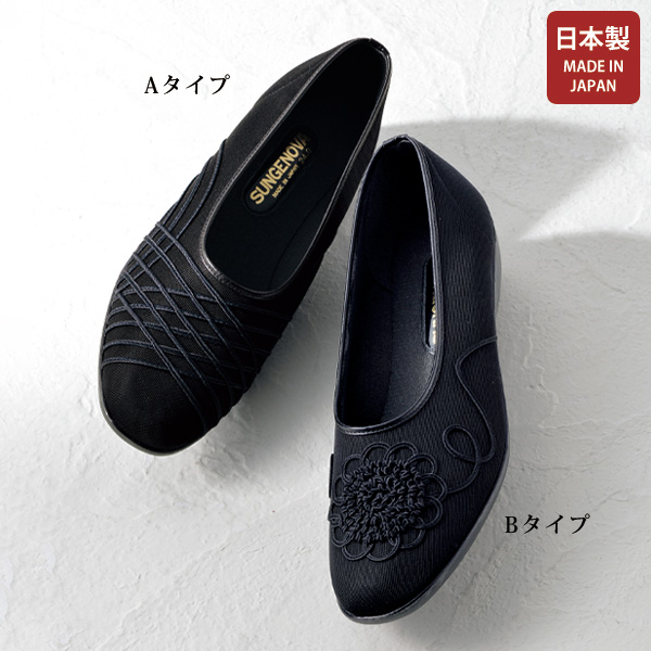 コード刺しゅうブラックシューズ