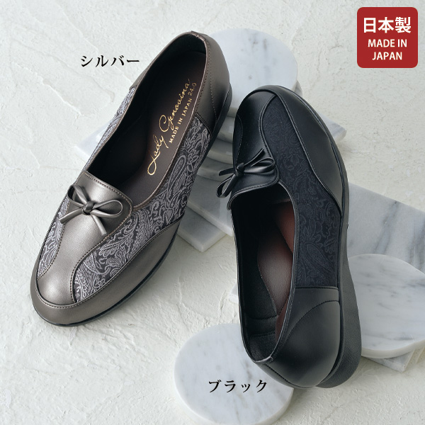 ペイズリージャカードリボンパンプス