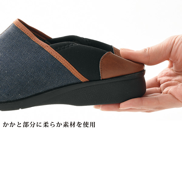 岡山デニム配色デザインシューズ