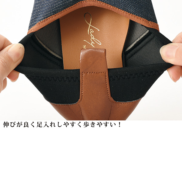 岡山デニム配色デザインシューズ