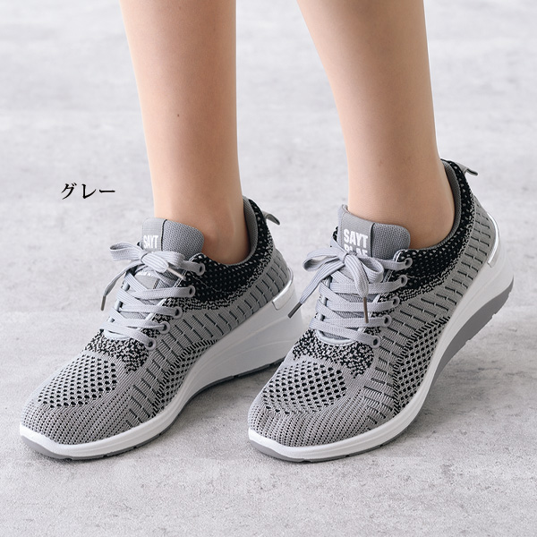 すらり5cm厚底シューズ