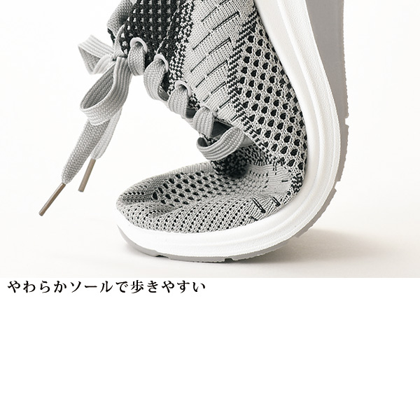 すらり5cm厚底シューズ