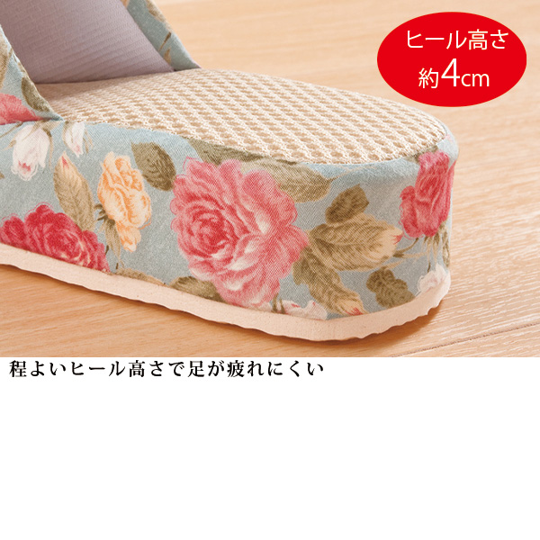ゆったりヒールアップスリッパ2色組